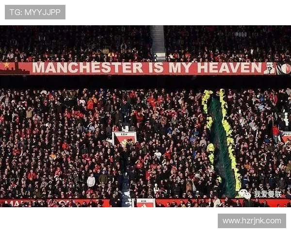 曼联季票连涨四年球迷失望