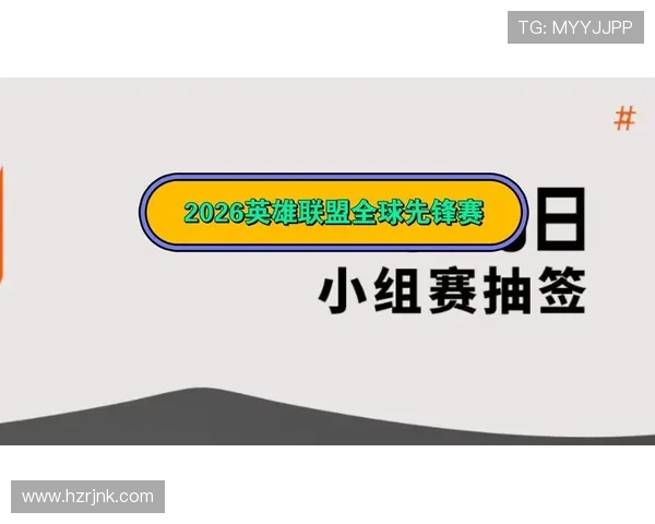[情报站]LOL官方确认：反换线机制将在全球先锋赛首次登上比赛！49亮500回复.